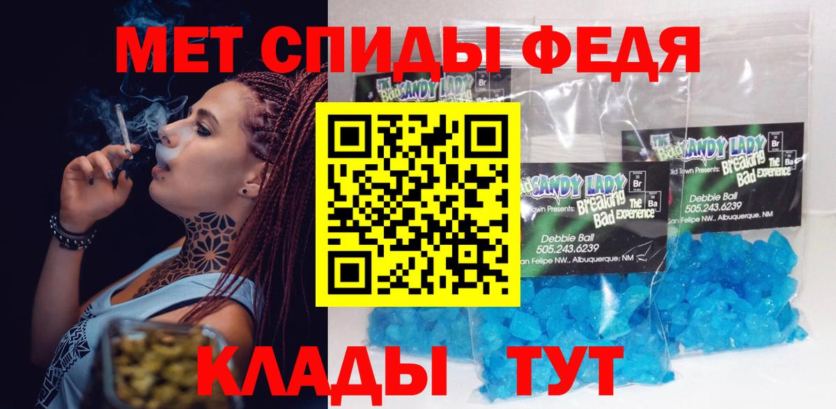 Амфетамин Premium  АМФ  Amphetamine  Вход с VPN  Чапаевск 