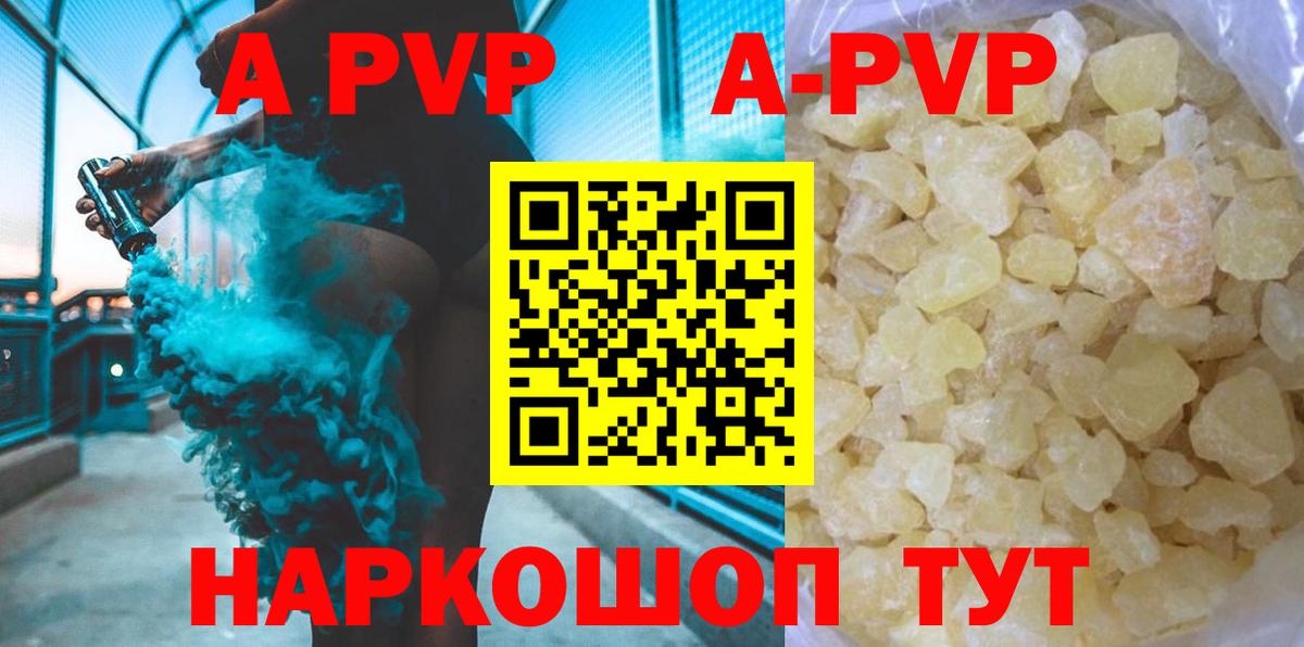 A PVP СК Чапаевск