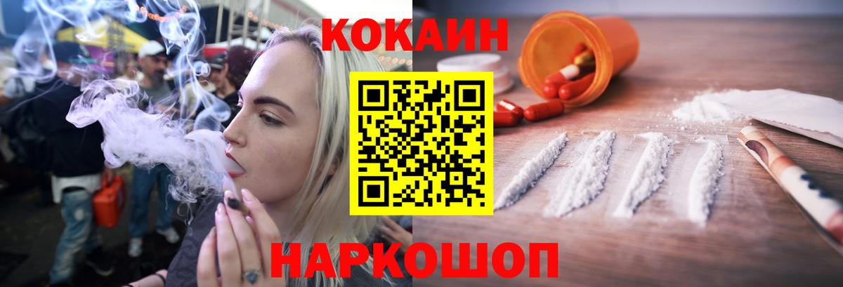 Кокаин Columbia Чапаевск