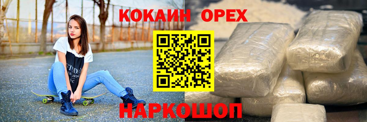 Чапаевск  КОКАИН  Вход с VPN  Кокаин Перу  Кокаин FishScale 