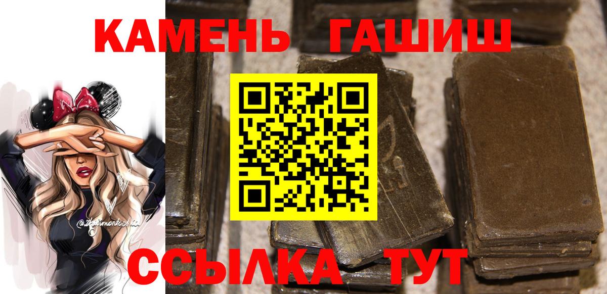 ГАШ Premium Чапаевск