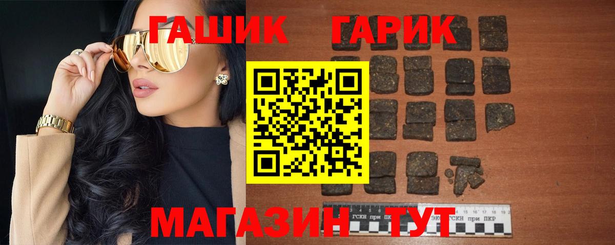 Гашиш ice o lator  ГАШИШ VHQ  Чапаевск  Вход с VPN 