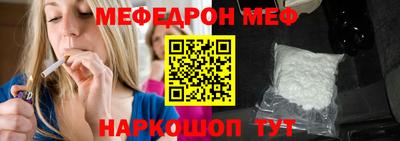 гашик Ирбит