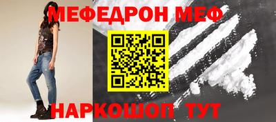 каннабис Ипатово