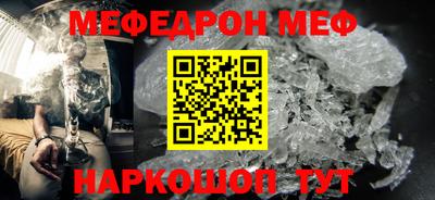 гашик Ирбит