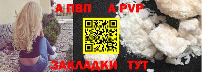 тгк Изобильный