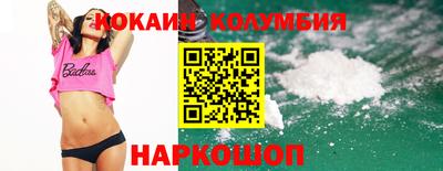 тгк Изобильный