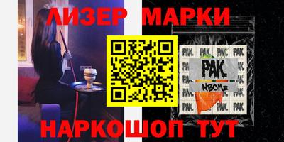 каннабис Ипатово