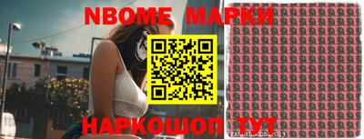 гашик Ирбит