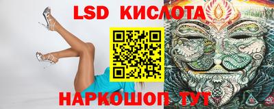 тгк Изобильный