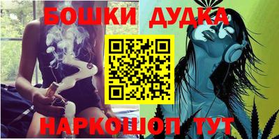 каннабис Ипатово
