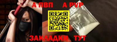 гашик Ирбит