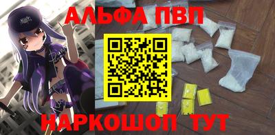 каннабис Ипатово
