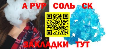 тгк Изобильный