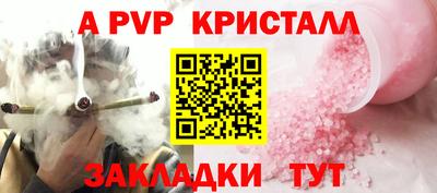 каннабис Ипатово