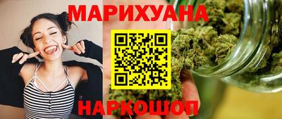 каннабис Ипатово