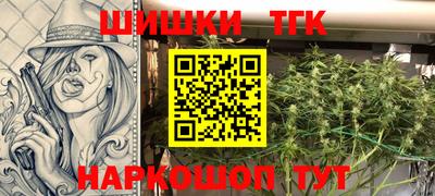 тгк Изобильный