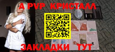 тгк Изобильный
