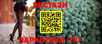 гашик Ирбит