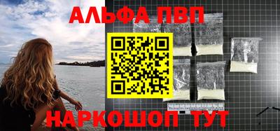каннабис Ипатово