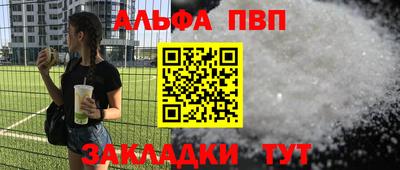 тгк Изобильный