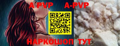 гашик Ирбит