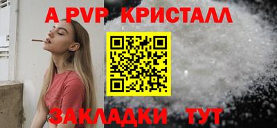 тгк Изобильный