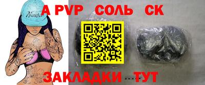 каннабис Ипатово