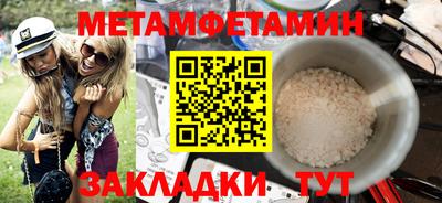 гашик Ирбит
