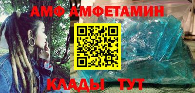 каннабис Ипатово