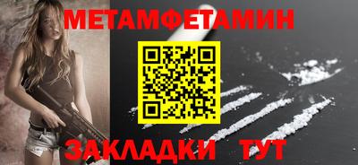 гашик Ирбит