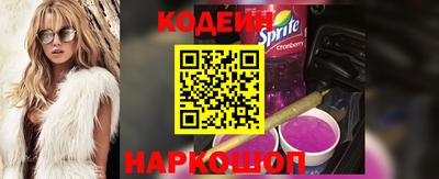 тгк Изобильный