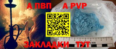 каннабис Ипатово