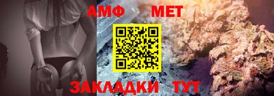 каннабис Ипатово