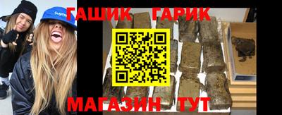 тгк Изобильный
