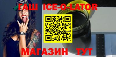 каннабис Ипатово