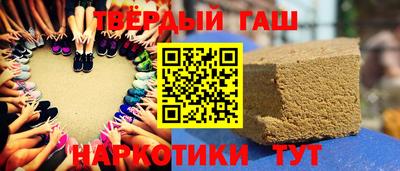 каннабис Ипатово