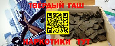 каннабис Ипатово