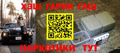 тгк Изобильный