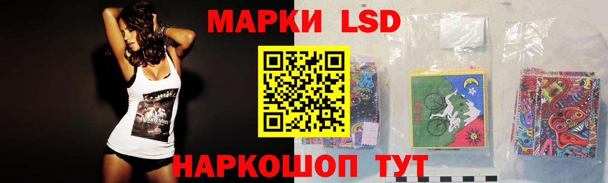Лсд 25 экстази ecstasy  Вход с VPN  ЛСД экстази  Лсд 25 экстази кислота  Чапаевск 