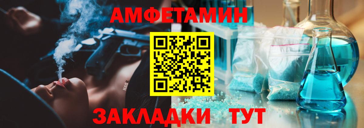 Чапаевск  Метамфетамин винт  Вход с VPN  Первитин  Метамфетамин винт 